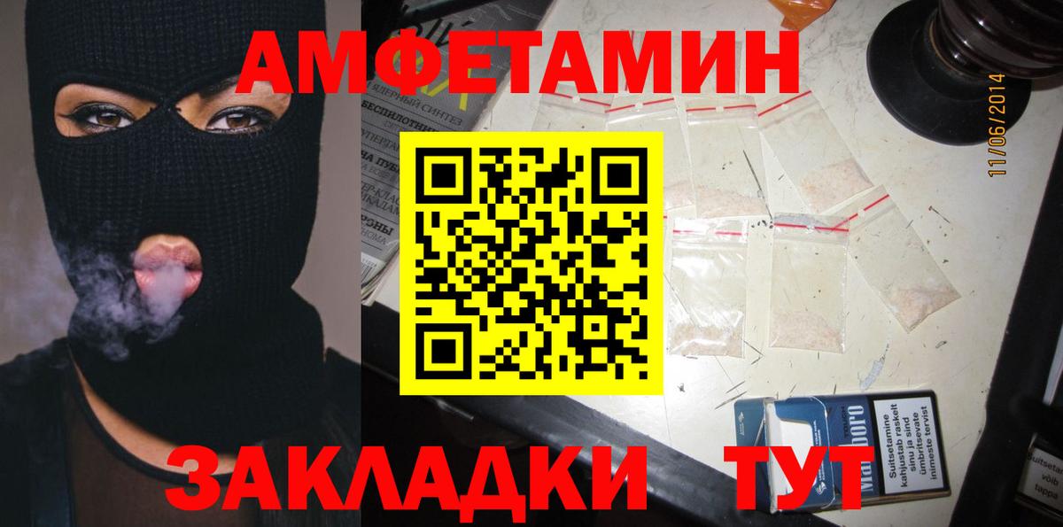 АМФ 97% Самара