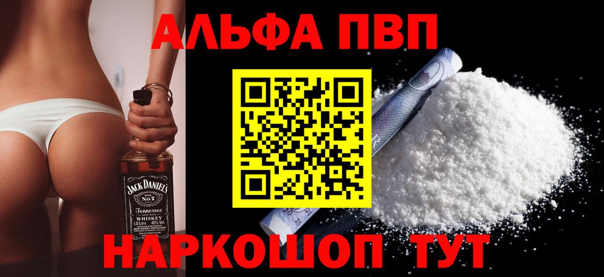 A PVP СК КРИС  Вход с VPN  Alpha PVP СК  Самара 