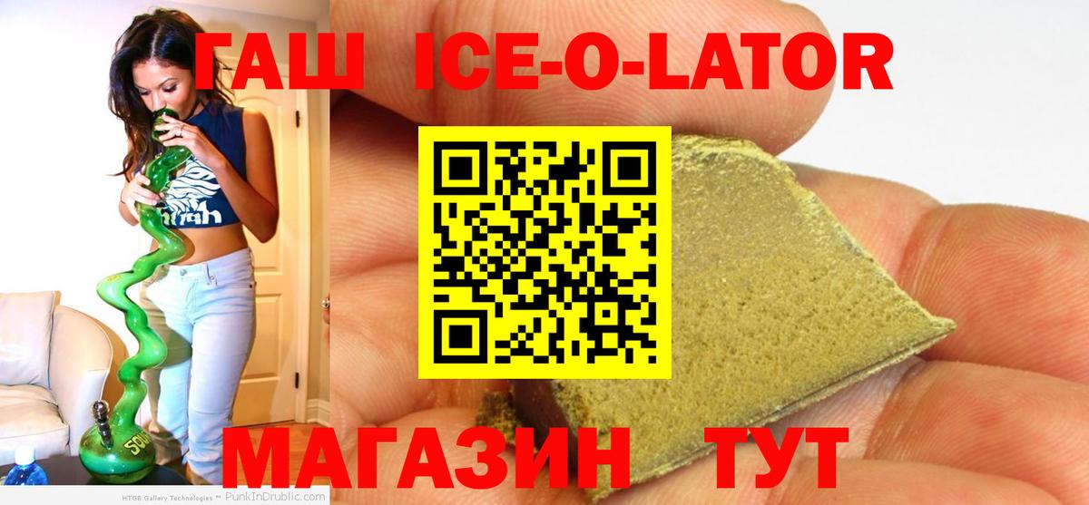 ГАШИШ Premium Самара