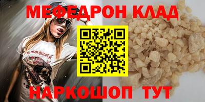 дурь Рыбинск