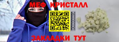 мдма Рузаевка
