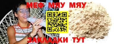 мдма Рузаевка