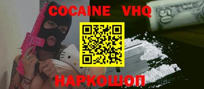 ГАЛЛЮЦИНОГЕННЫЕ ГРИБЫ Рязань
