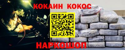 дурь Рыбинск