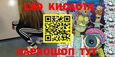 дурь Рыбинск