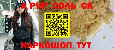 дурь Рыбинск