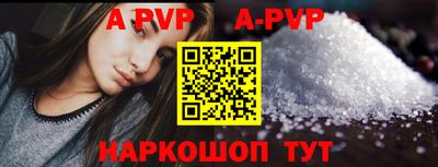 дурь Рыбинск