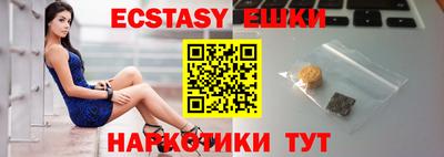 ГАЛЛЮЦИНОГЕННЫЕ ГРИБЫ Рязань