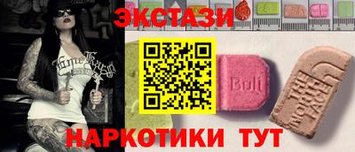 мдма Рузаевка