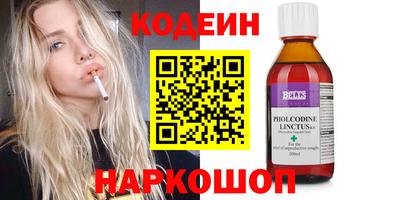 дурь Рыбинск