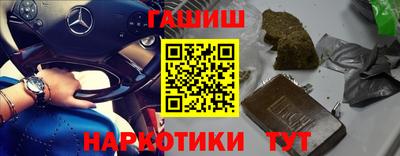 дурь Рыбинск