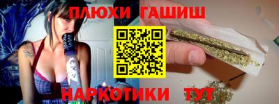 дурь Рыбинск