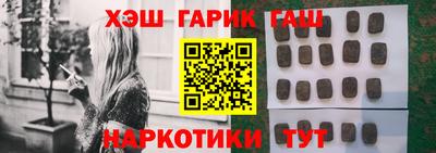 ГАЛЛЮЦИНОГЕННЫЕ ГРИБЫ Рязань