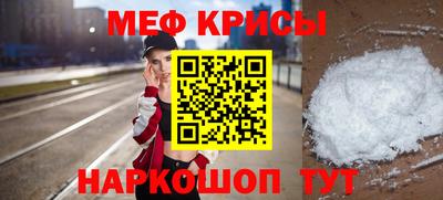 дурь Рыбинск