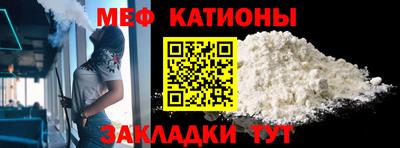 мдма Рузаевка