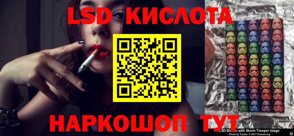 Лсд 25 экстази кислота    ссылки  Вход с VPN  Самара  LSD-25 экстази кислота 