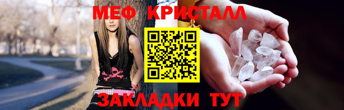 МЕФ Самара