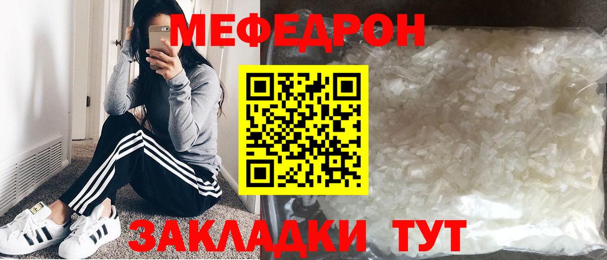 Самара  МЕФ  Меф  Вход с VPN  Меф 4 MMC 