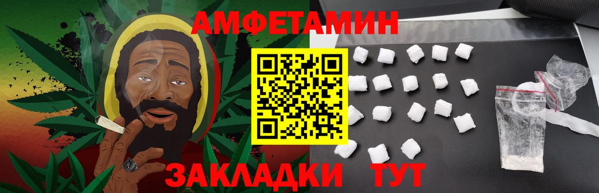 Самара  Метамфетамин мет  Вход с VPN 
