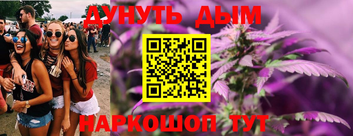 Шишки марихуана ГИДРОПОН Самара