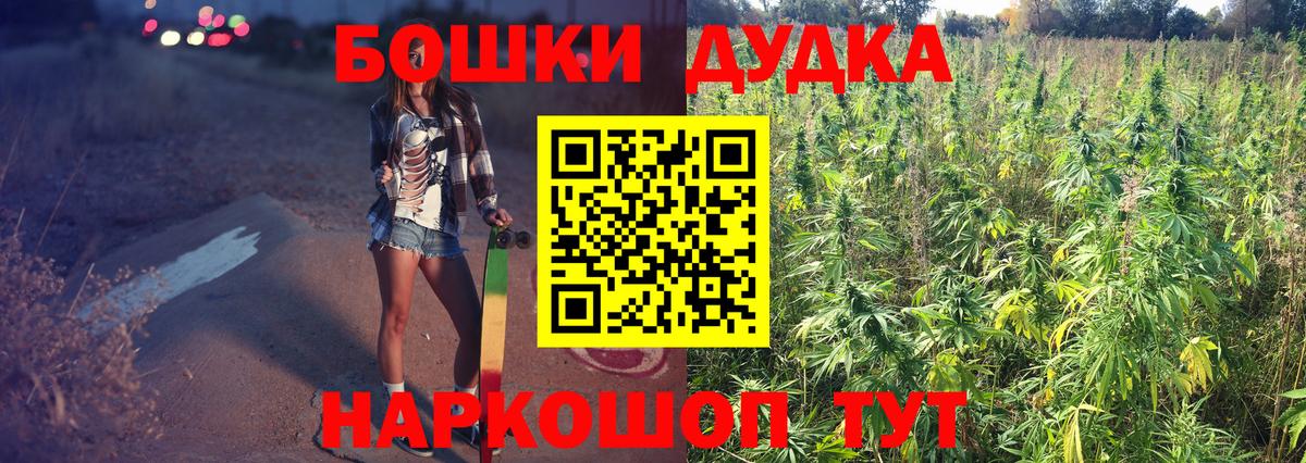 Шишки марихуана сатива  Канабис THC 21%  МАРИХУАНА марихуана  Вход с VPN  Самара 